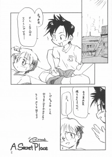 (C52) [WARHEADS (Kouwa, MDG)] Kindai Codomore Original - page 7