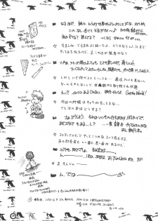 (C52) [WARHEADS (Kouwa, MDG)] Kindai Codomore Original - page 33