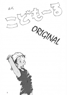(C52) [WARHEADS (Kouwa, MDG)] Kindai Codomore Original - page 5
