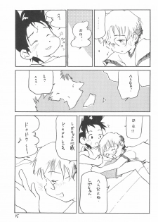 (C52) [WARHEADS (Kouwa, MDG)] Kindai Codomore Original - page 17