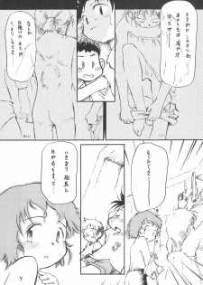 (C52) [WARHEADS (Kouwa, MDG)] Kindai Codomore Original - page 9