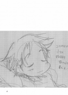 (C52) [WARHEADS (Kouwa, MDG)] Kindai Codomore Original - page 19