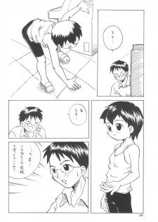 (C52) [WARHEADS (Kouwa, MDG)] Kindai Codomore Original - page 24