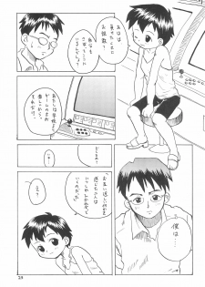 (C52) [WARHEADS (Kouwa, MDG)] Kindai Codomore Original - page 25