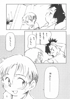 (C52) [WARHEADS (Kouwa, MDG)] Kindai Codomore Original - page 11