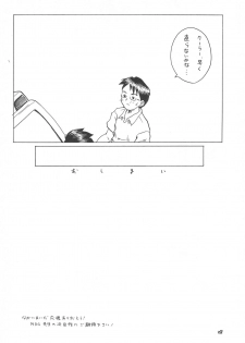 (C52) [WARHEADS (Kouwa, MDG)] Kindai Codomore Original - page 30