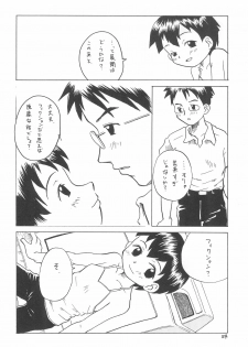 (C52) [WARHEADS (Kouwa, MDG)] Kindai Codomore Original - page 26