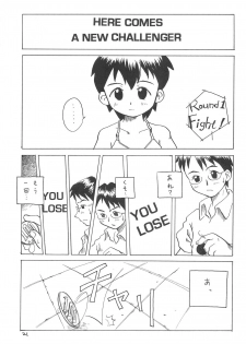 (C52) [WARHEADS (Kouwa, MDG)] Kindai Codomore Original - page 23