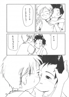 (C52) [WARHEADS (Kouwa, MDG)] Kindai Codomore Original - page 15