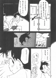 (C52) [WARHEADS (Kouwa, MDG)] Kindai Codomore Original - page 8