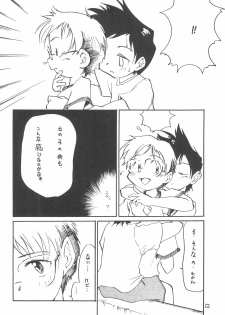 (C52) [WARHEADS (Kouwa, MDG)] Kindai Codomore Original - page 14