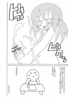 (C72) [Kirimochi Texture (Yoyoyoyou)] Osanpo Biyori - page 14