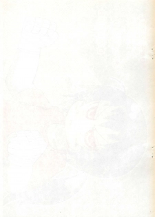 (C72) [Kirimochi Texture (Yoyoyoyou)] Osanpo Biyori - page 15