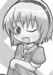 (C73) [Touge Mine (Fujiko)] Contrast (Higurashi no Naku Koro ni) - page 3