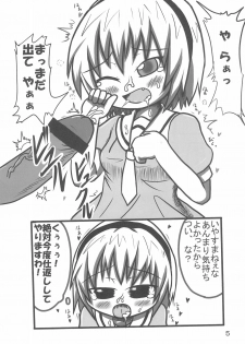 (C73) [Touge Mine (Fujiko)] Contrast (Higurashi no Naku Koro ni) - page 7