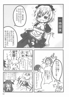 (C73) [Touge Mine (Fujiko)] Contrast (Higurashi no Naku Koro ni) - page 20