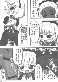 (C73) [Touge Mine (Fujiko)] Contrast (Higurashi no Naku Koro ni) - page 16