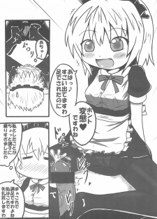 (C73) [Touge Mine (Fujiko)] Contrast (Higurashi no Naku Koro ni) - page 13