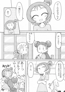 (Puniket 8) [Ukkaridou (Various)] Momo no Kanzume (Ojamajo Doremi) - page 5