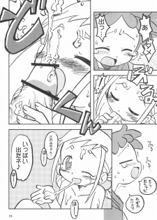 (Puniket 8) [Ukkaridou (Various)] Momo no Kanzume (Ojamajo Doremi) - page 22