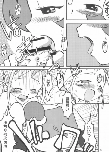 (Puniket 8) [Ukkaridou (Various)] Momo no Kanzume (Ojamajo Doremi) - page 32