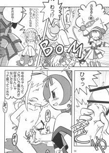 (Puniket 8) [Ukkaridou (Various)] Momo no Kanzume (Ojamajo Doremi) - page 26