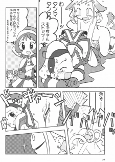 (Puniket 8) [Ukkaridou (Various)] Momo no Kanzume (Ojamajo Doremi) - page 38