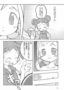 (Puniket 8) [Ukkaridou (Various)] Momo no Kanzume (Ojamajo Doremi) - page 20