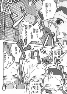 (Puniket 8) [Ukkaridou (Various)] Momo no Kanzume (Ojamajo Doremi) - page 40