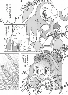 (Puniket 8) [Ukkaridou (Various)] Momo no Kanzume (Ojamajo Doremi) - page 12