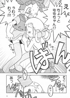 (Puniket 8) [Ukkaridou (Various)] Momo no Kanzume (Ojamajo Doremi) - page 21