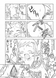 (Puniket 8) [Ukkaridou (Various)] Momo no Kanzume (Ojamajo Doremi) - page 15
