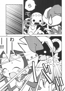 (Puniket 8) [Ukkaridou (Various)] Momo no Kanzume (Ojamajo Doremi) - page 37