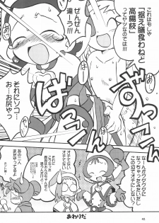 (Puniket 8) [Ukkaridou (Various)] Momo no Kanzume (Ojamajo Doremi) - page 42