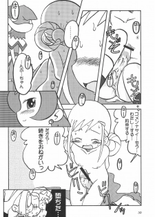 (Puniket 8) [Ukkaridou (Various)] Momo no Kanzume (Ojamajo Doremi) - page 30