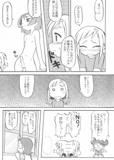 (Puniket 8) [Ukkaridou (Various)] Momo no Kanzume (Ojamajo Doremi) - page 8
