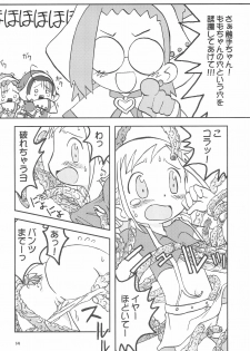 (Puniket 8) [Ukkaridou (Various)] Momo no Kanzume (Ojamajo Doremi) - page 14