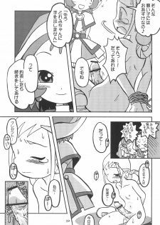 (Puniket 8) [Ukkaridou (Various)] Momo no Kanzume (Ojamajo Doremi) - page 29