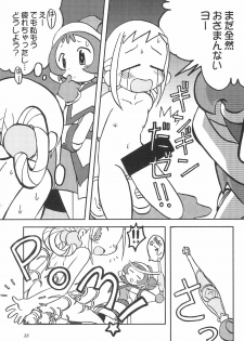 (Puniket 8) [Ukkaridou (Various)] Momo no Kanzume (Ojamajo Doremi) - page 35