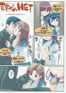 Hanihon vol.3 - page 10
