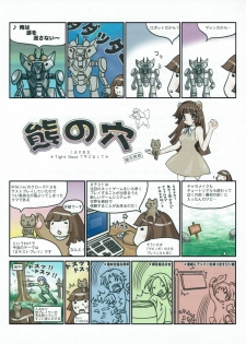 Hanihon vol.3 - page 40