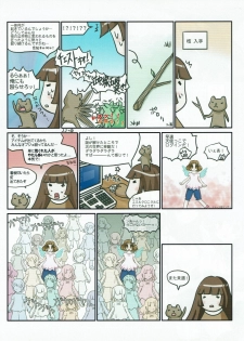 Hanihon vol.3 - page 41