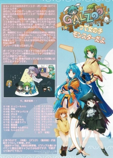 Hanihon vol.3 - page 4