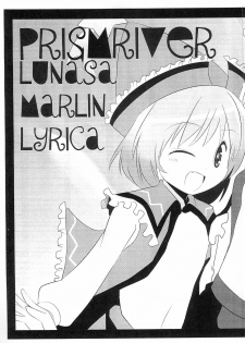 (Yuumei Sakura) [Nyaa. to Hidamari (Takamoto Akisa)] Haru no Ehon (Touhou Project) - page 11