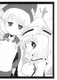 (Yuumei Sakura) [Nyaa. to Hidamari (Takamoto Akisa)] Haru no Ehon (Touhou Project) - page 10