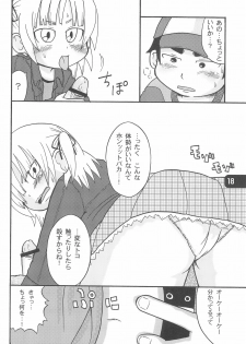 [Kirimochi Texture (Yoyoyoyou)] B-gata Texture (Mitsudomoe) - page 20