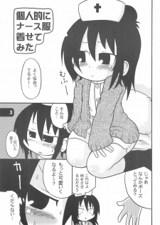 [Kirimochi Texture (Yoyoyoyou)] B-gata Texture (Mitsudomoe) - page 5