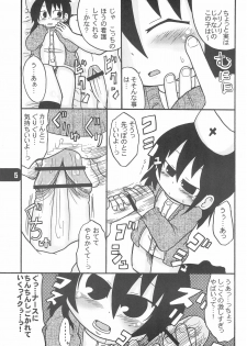 [Kirimochi Texture (Yoyoyoyou)] B-gata Texture (Mitsudomoe) - page 7