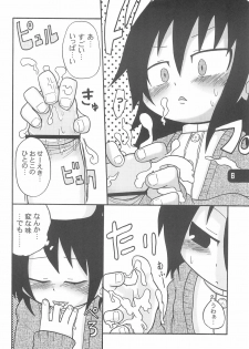 [Kirimochi Texture (Yoyoyoyou)] B-gata Texture (Mitsudomoe) - page 8