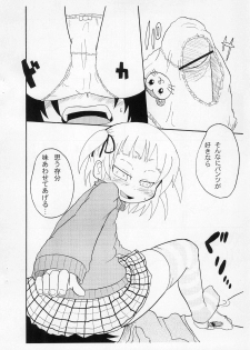 [Kirimochi Texture (Yoyoyoyou)] Pantsu to ka Ashi to ka Koko desu yo. (Mitsudomoe) - page 8